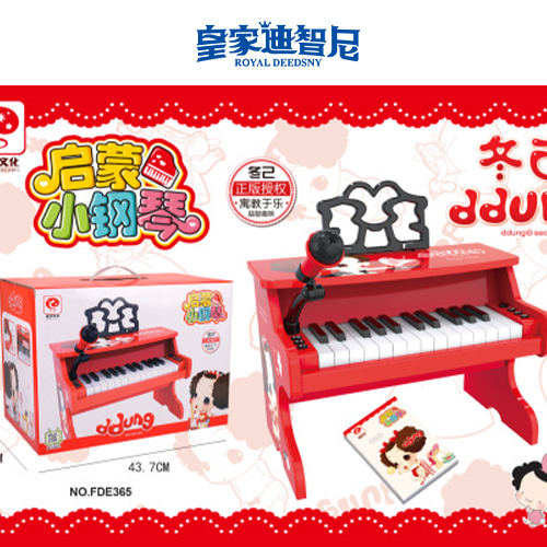 电动玩具类 - 皇家0033990威尼斯官网-玩具店加盟|益智玩具加盟|儿童玩具加盟店-第7页