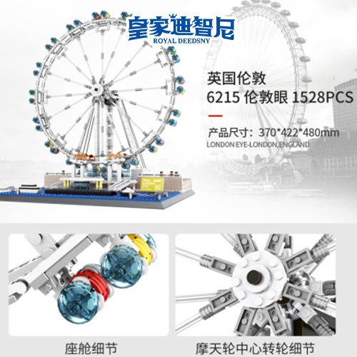 产品中心 - 皇家0033990威尼斯官网-玩具店加盟|益智玩具加盟|儿童玩具加盟店-第107页