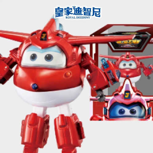 产品中心 - 皇家0033990威尼斯官网-玩具店加盟|益智玩具加盟|儿童玩具加盟店-第112页