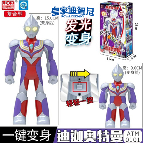 产品中心 - 皇家0033990威尼斯官网-玩具店加盟|益智玩具加盟|儿童玩具加盟店-第112页