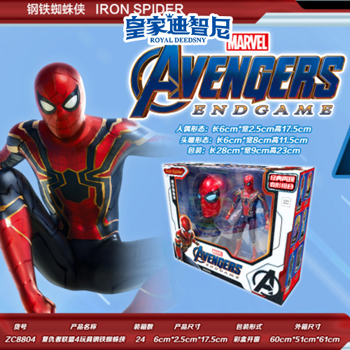 产品中心 - 皇家0033990威尼斯官网-玩具店加盟|益智玩具加盟|儿童玩具加盟店-第106页