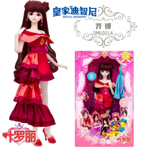 产品中心 - 皇家0033990威尼斯官网-玩具店加盟|益智玩具加盟|儿童玩具加盟店-第106页