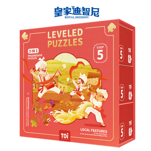 产品中心 - 皇家0033990威尼斯官网-玩具店加盟|益智玩具加盟|儿童玩具加盟店-第105页