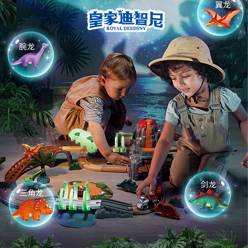 轨道玩具类 - 皇家0033990威尼斯官网-玩具店加盟|益智玩具加盟|儿童玩具加盟店-第4页