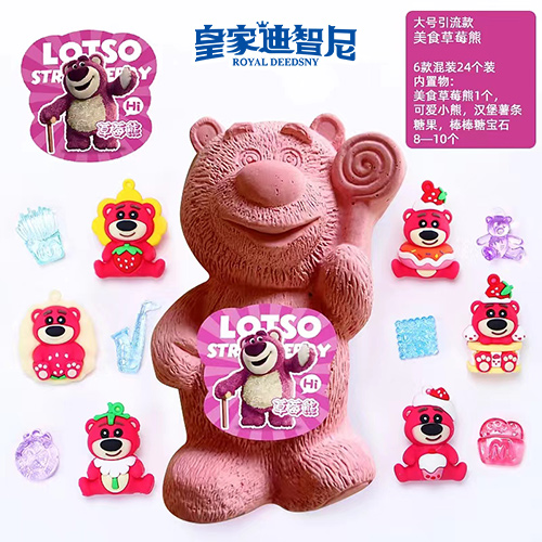 角色饰演类 - 皇家0033990威尼斯官网-玩具店加盟|益智玩具加盟|儿童玩具加盟店-第6页