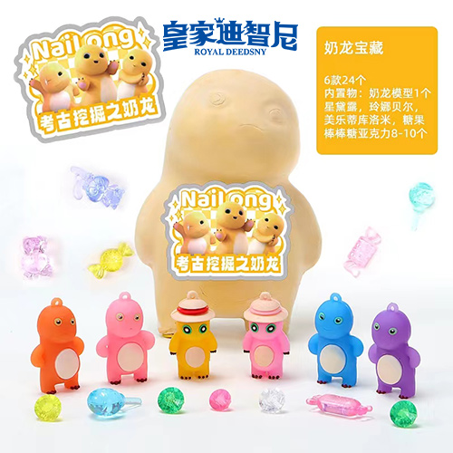 角色饰演类 - 皇家0033990威尼斯官网-玩具店加盟|益智玩具加盟|儿童玩具加盟店-第6页