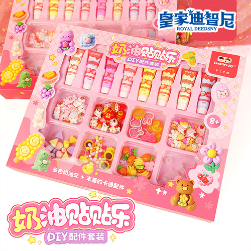 ֹDIYϵ