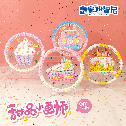 ֹDIYϵ