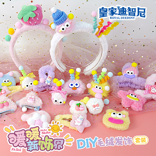 ֹDIYϵ