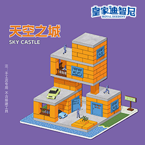 ֹDIYϵ