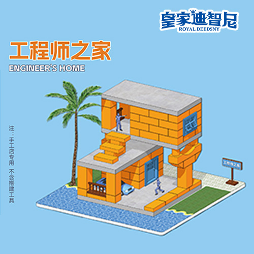 ֹDIYϵ