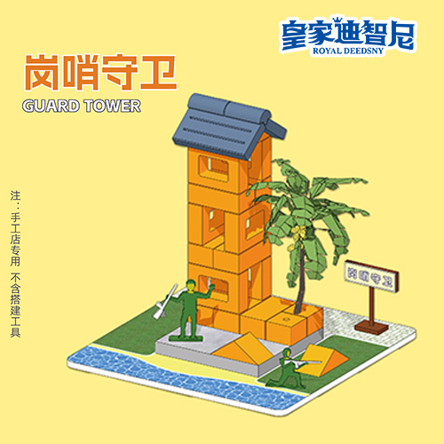 ֹDIYϵ
