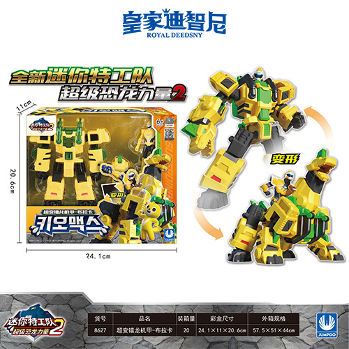 产品中心 - 皇家0033990威尼斯官网-玩具店加盟|益智玩具加盟|儿童玩具加盟店-第23页