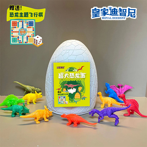产品中心 - 皇家0033990威尼斯官网-玩具店加盟|益智玩具加盟|儿童玩具加盟店-第22页