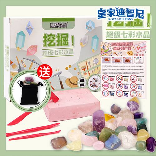产品中心 - 皇家0033990威尼斯官网-玩具店加盟|益智玩具加盟|儿童玩具加盟店-第22页