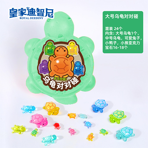 产品中心 - 皇家0033990威尼斯官网-玩具店加盟|益智玩具加盟|儿童玩具加盟店-第20页