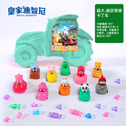 产品中心 - 皇家0033990威尼斯官网-玩具店加盟|益智玩具加盟|儿童玩具加盟店-第20页