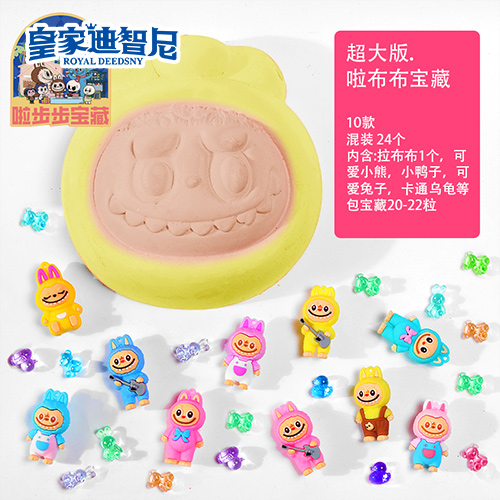 手工DIY类 - 皇家0033990威尼斯官网-玩具店加盟|益智玩具加盟|儿童玩具加盟店-第2页