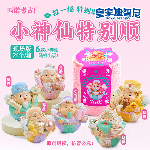 手工DIY类 - 皇家0033990威尼斯官网-玩具店加盟|益智玩具加盟|儿童玩具加盟店-第2页