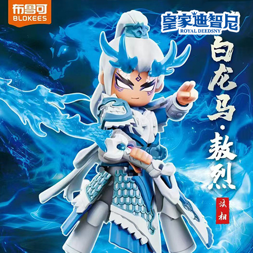 产品中心 - 皇家0033990威尼斯官网-玩具店加盟|益智玩具加盟|儿童玩具加盟店-第10页