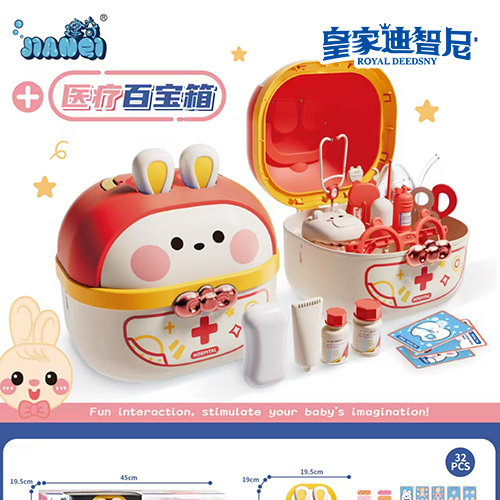 产品中心 - 皇家0033990威尼斯官网-玩具店加盟|益智玩具加盟|儿童玩具加盟店-第10页