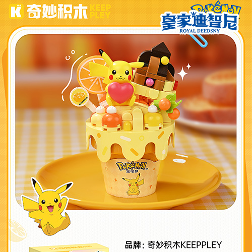 产品中心 - 皇家0033990威尼斯官网-玩具店加盟|益智玩具加盟|儿童玩具加盟店-第10页
