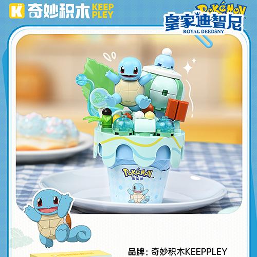 产品中心 - 皇家0033990威尼斯官网-玩具店加盟|益智玩具加盟|儿童玩具加盟店-第10页