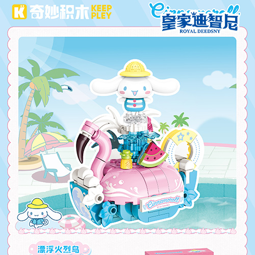 产品中心 - 皇家0033990威尼斯官网-玩具店加盟|益智玩具加盟|儿童玩具加盟店-第8页