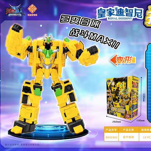动漫玩具类 - 皇家0033990威尼斯官网-玩具店加盟|益智玩具加盟|儿童玩具加盟店-第3页